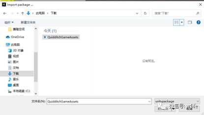 輕松玩轉(zhuǎn)Oculus Quest VR游戲開發(fā) 003 導入所需插件和資源