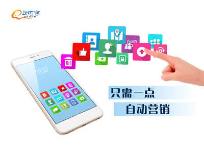 云拓客智能手機系統 軟件開發與銷售的一站式無憂解決方案