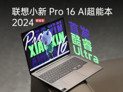 探索智能生活 從手機(jī)到穿戴，數(shù)碼選購全攻略