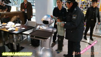 智能服務(wù)機(jī)器人 工業(yè)4.0時代的投資新寵與財富機(jī)遇