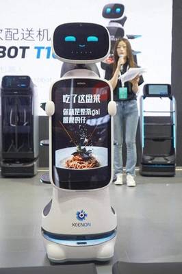 擎朗智能攜多款新品機器人亮相，瞄準智能機器人銷售新賽道