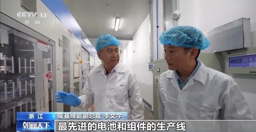 中國經濟新發現 燈塔工廠再進化，照亮世界產業未來