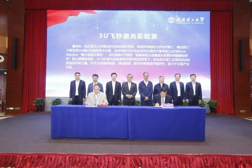 深化校地合作，共促區域發展——武漢理工大學服務青島經濟社會發展大會成功舉行