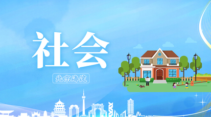 社區專業門診服務百姓心理健康，助力社會經濟咨詢與健康促進